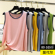 莫代尔背心女夏薄款 圆领百搭T恤 上衣休闲宽松内搭打底衫 大码 无袖
