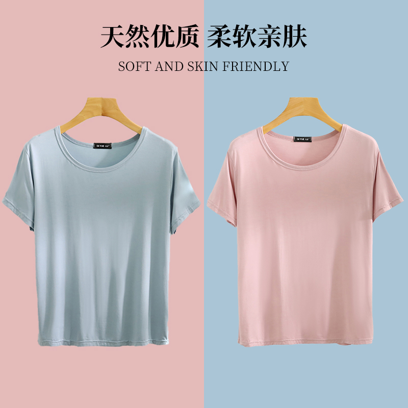 莫代尔修身百搭短袖T恤女
