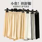 防透光打底裤 薄款 宽松大码 短裤 莫代尔安全裤 内搭不卷边内衬裤 夏季