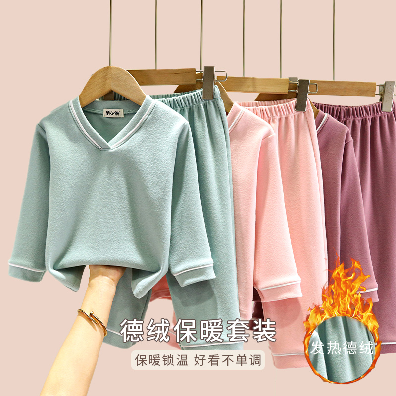 儿童睡衣加绒家居服两件套