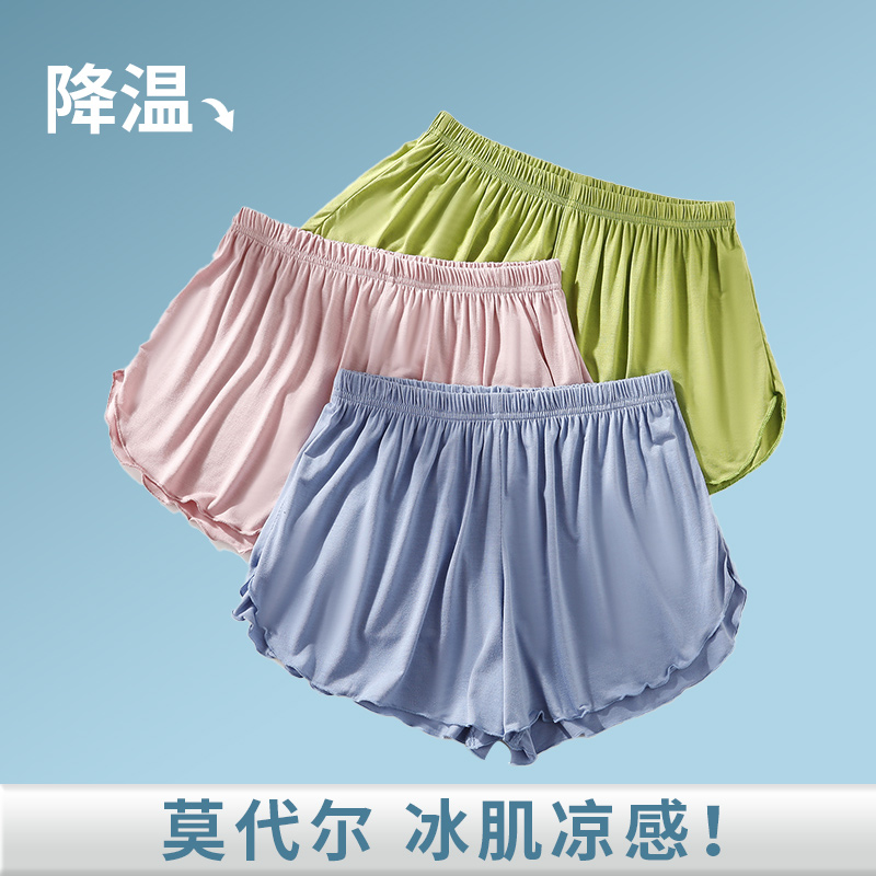 宽松居家睡裤莫代尔运动短裤