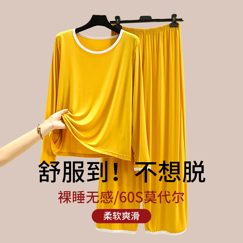 莫代尔休闲大码睡衣套装