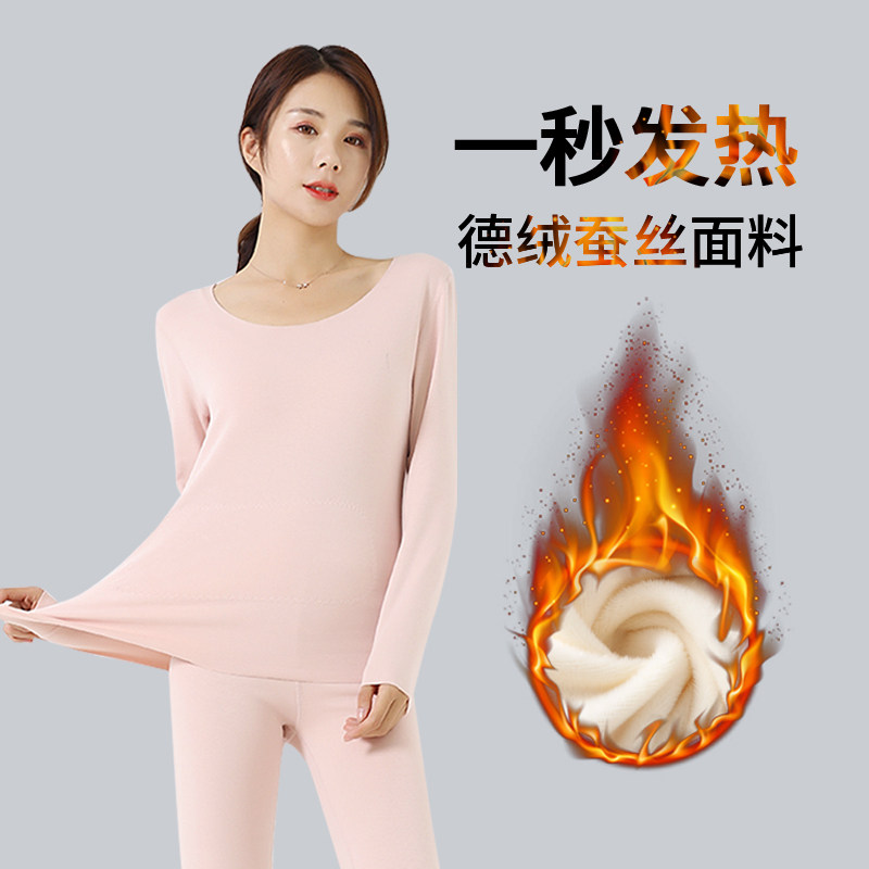 DERONG 원활한 열 속옷 여성 겨울 플러스 벨벳 두꺼운 세트 발열 가을 속옷 싱글 탑 바닥 셔츠
