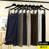 打底裙内搭薄款 莫代尔吊带睡裙女夏季 纯色无袖 长裙居家休闲长裙