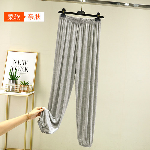 莫代尔灯笼裤女夏百搭运动裤
