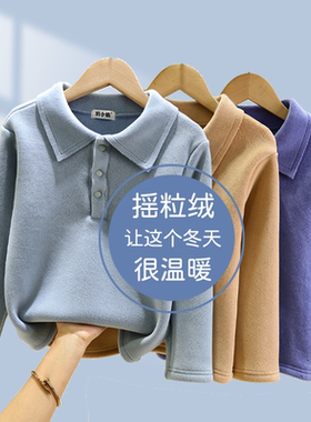 儿童加厚摇粒绒体恤卫衣