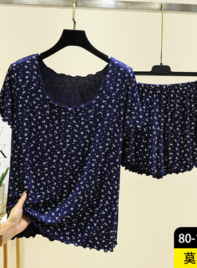 莫代尔飞边短袖睡衣套装女夏季休闲大码印花家居服简约宽松两件套