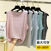 薄款 外穿休闲百搭无袖 上衣大码 莫代尔条纹背心女夏季 宽松打底衫