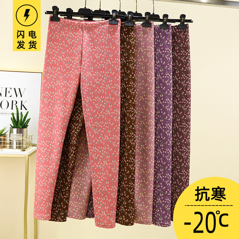 德绒加厚保暖裤女冬季