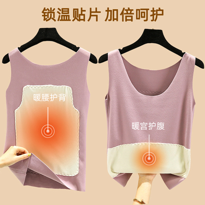 德绒保暖功能背心圆领无袖打底