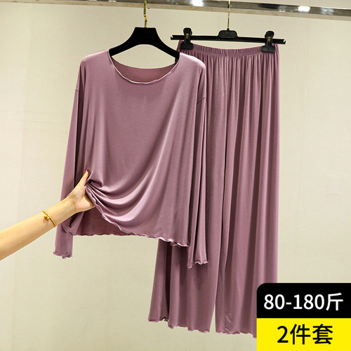 莫代尔睡衣女春夏薄款长袖打底衫
