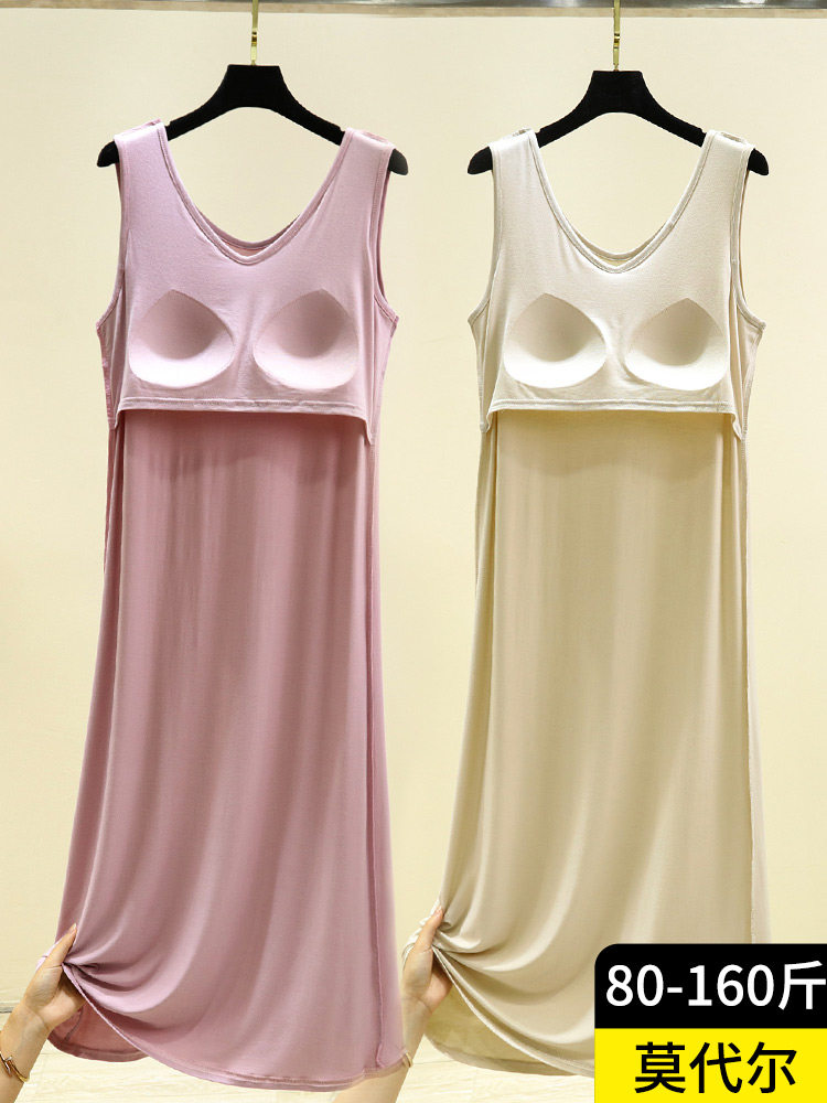 여성을위한 모달 패딩 조끼 잠옷 여름 얇은 통기성 서스펜더 민소매 드레스는 대형 롱 스커트를 착용합니다