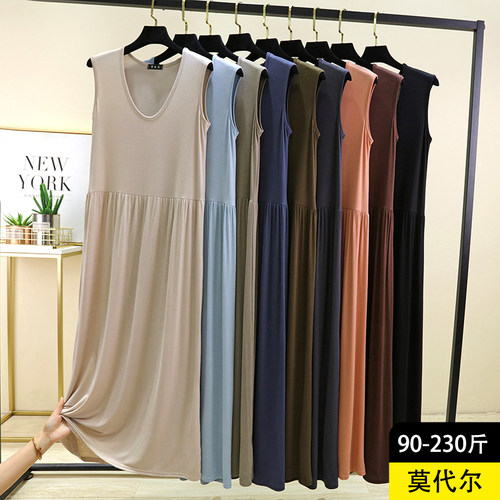 莫代尔圆领背心裙女夏季