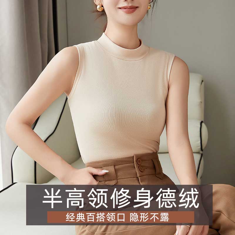 内搭德绒半高领背心女冬外穿加绒弹力修身无袖打底衫加厚显瘦上衣