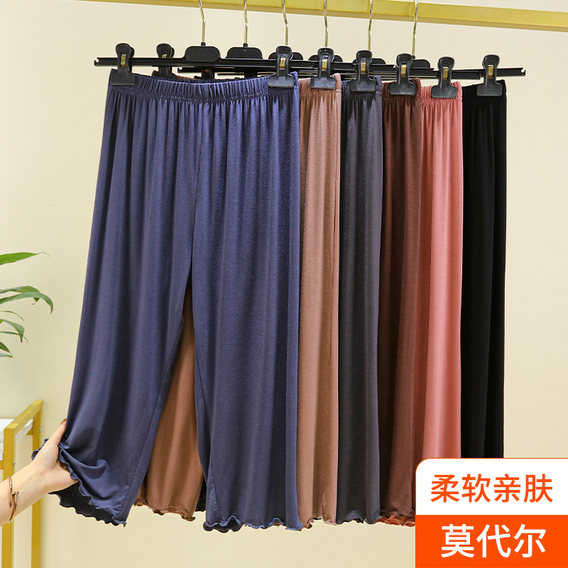 代尔飞边七分裤纯色居家睡裤