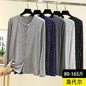 女秋季 薄款 长袖 莫代尔圆领小花开衫 带扣上衣休闲宽松针织罩衫 外套