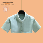 德绒护肩颈椎四季 月子睡觉保暖坎肩女士护肩膀男中老年产妇防寒