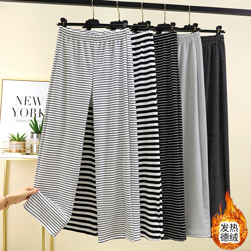 德绒条纹阔腿裤加厚休息裤