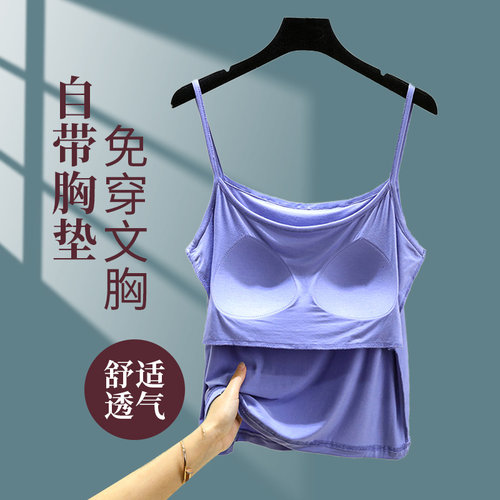 带胸垫吊带背心内搭美背上衣