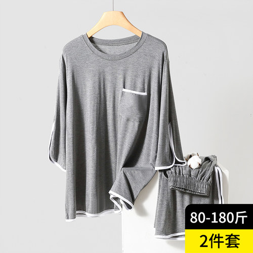 莫代尔休闲七分袖套服女