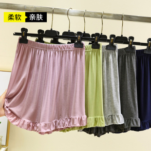 女夏季 高腰休闲短裤 宽松莫代尔居家睡裤 薄款 衩 大码 垂感花边大裤