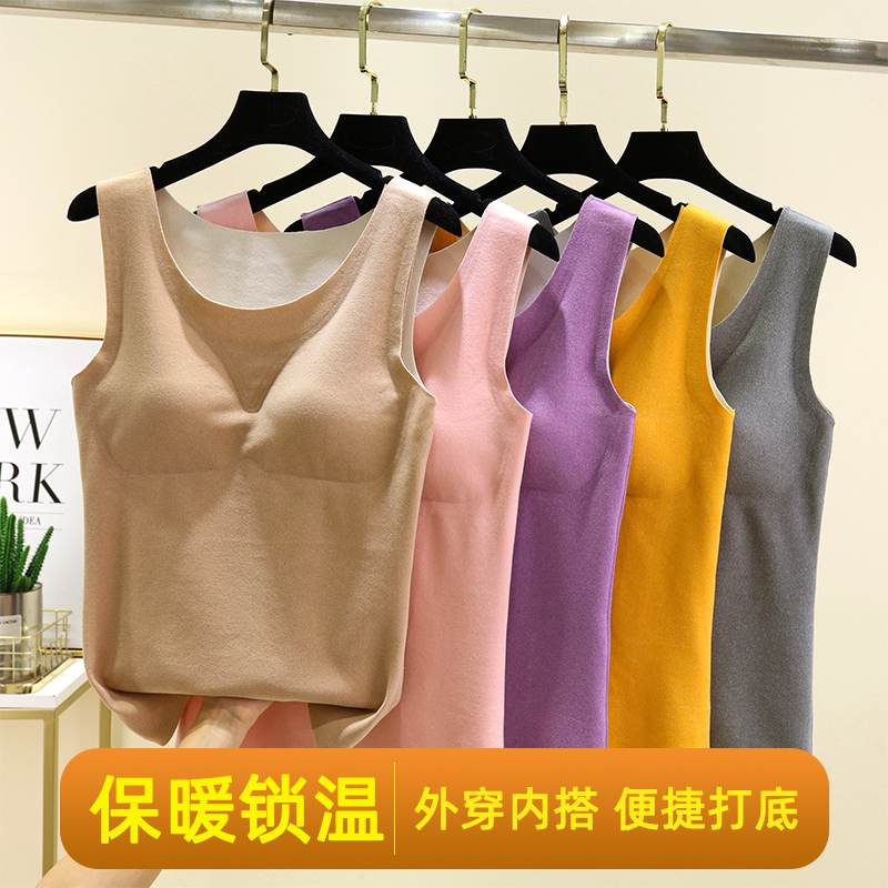 双面德绒胸垫款保暖背心女冬