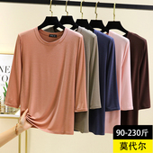 打底衫 莫代尔圆领七分袖 纯色大码 薄款 休闲简约内搭T恤 上衣女秋季