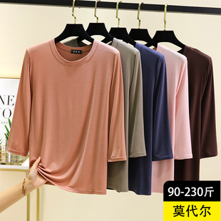 莫代尔圆领七分袖上衣女秋季薄款纯色大码打底衫休闲简约内搭T恤