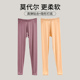 保暖长裤 莫代尔打底裤 纯色高腰休 大码 修身 女秋冬薄款 贴身秋裤