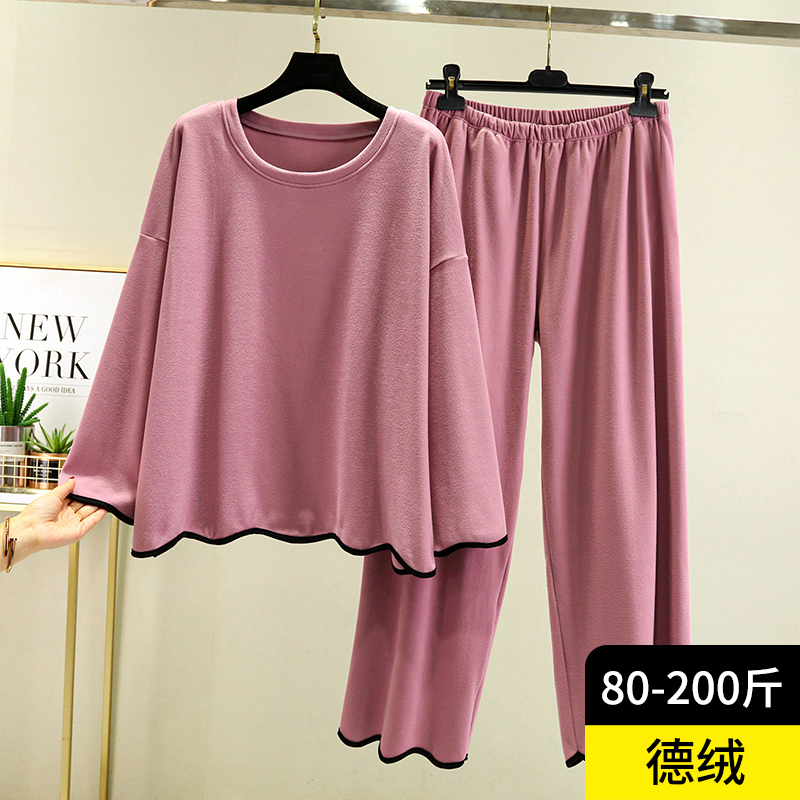 新款德绒睡衣宽松家居服套装
