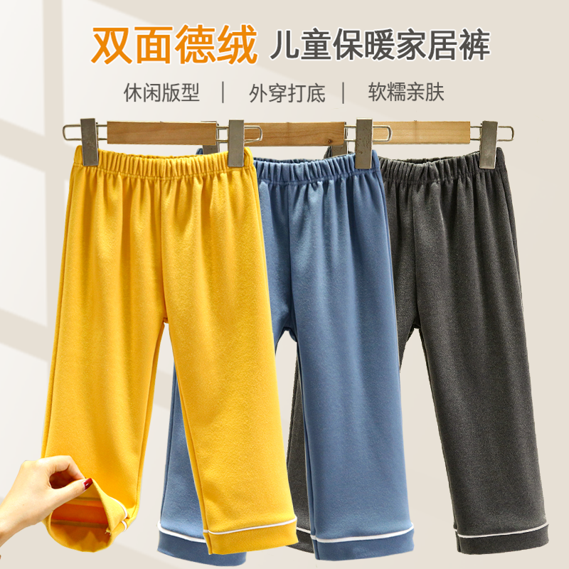 儿童德绒家居裤男女孩
