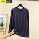 休闲大码 内搭宽松打底衫 圆领T恤 纯色居家上衣早秋薄款 莫代尔男士