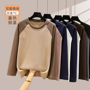 秋冬插肩长袖T恤女内搭德绒打底衫大码宽松加绒显瘦短款撞色上衣