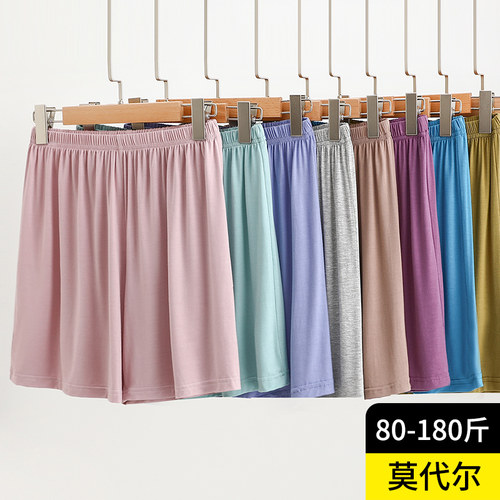 莫代尔女士休闲裤薄款居家睡裤