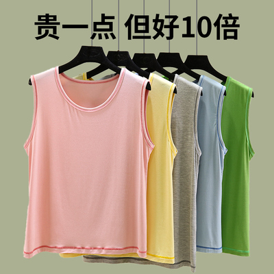 莫代尔百搭背心内搭纯色打底衫