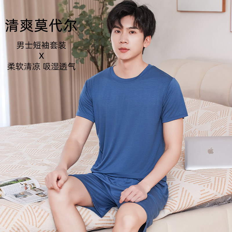 莫代尔家居服套装男士圆领短袖睡衣休闲大码可外穿纯色上衣短裤,女士内衣/男士内衣/家居服,睡衣/家居服套装,淘宝优惠券,粉丝福利购,淘宝优惠卷