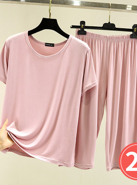 莫代尔睡衣套装女夏季
