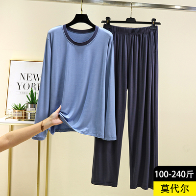 莫代尔男士睡衣大码家居服两件套