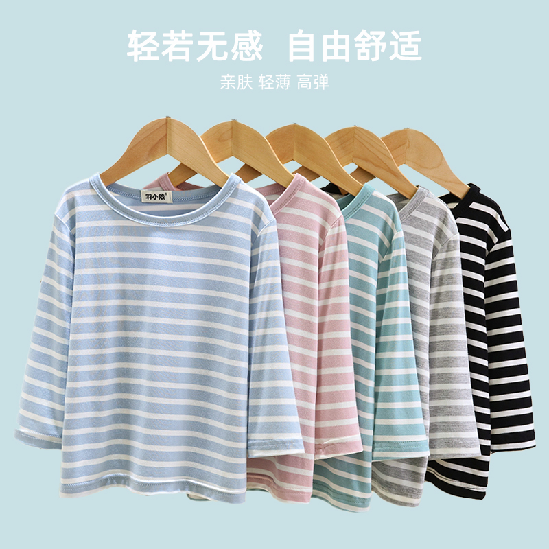 儿童莫代尔条纹T恤外穿长袖上衣