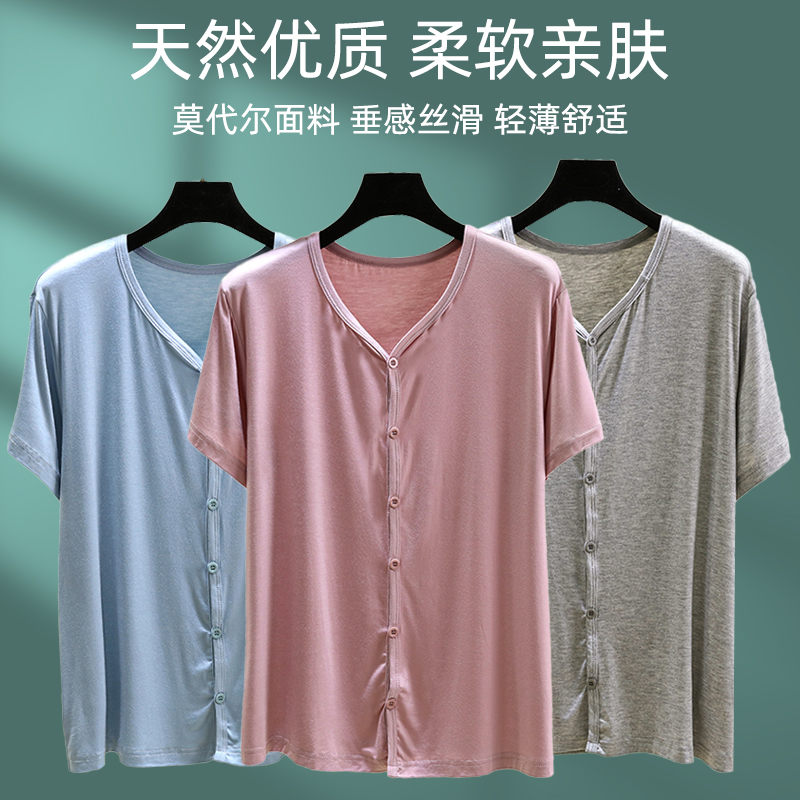 莫代尔V领短袖上衣夏季薄款休闲白色开衫女士纯色大码宽松系扣T恤