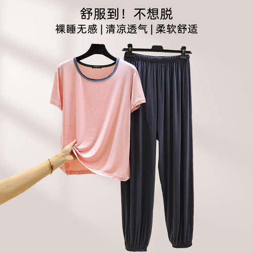 莫代尔家居服套装女夏季