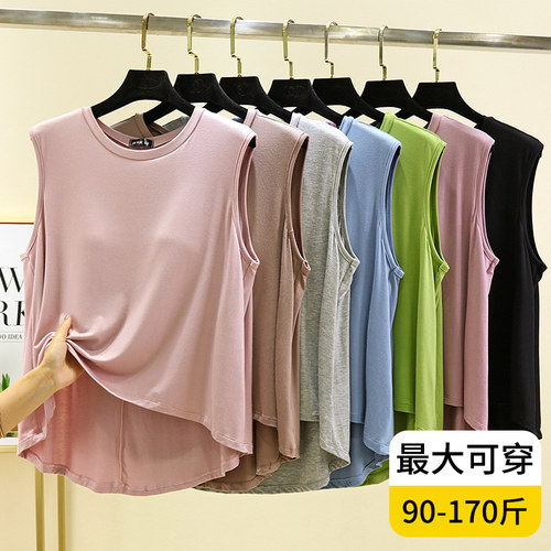 莫代尔带胸垫T恤女夏季
