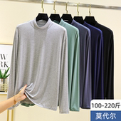 春秋内穿大码 T恤衫 纯色打底衫 修身 莫代尔秋衣 男士 薄款 半高领长袖