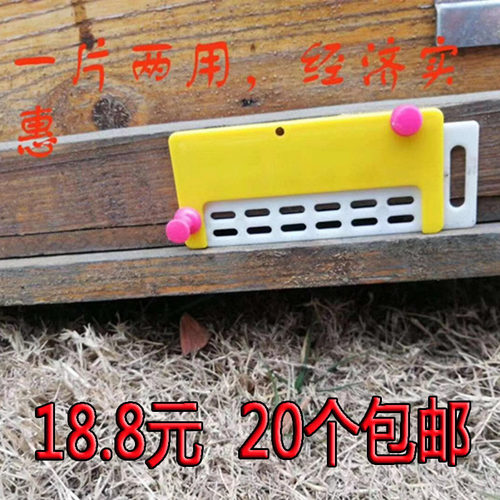 新型蜂王蜂具巢门养蜂工具蜜蜂