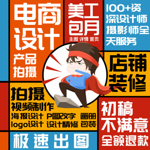 京译达雅产品设计拍摄急速出图