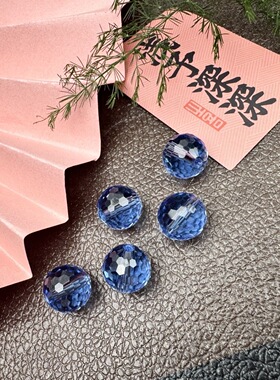 天水碧蓝水晶128切面圆珠散珠DIY手工串珠手链项链配珠配件