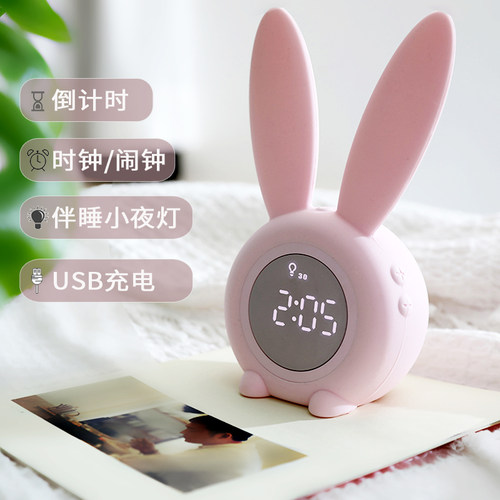 多功能卡通造型时钟闹钟计时