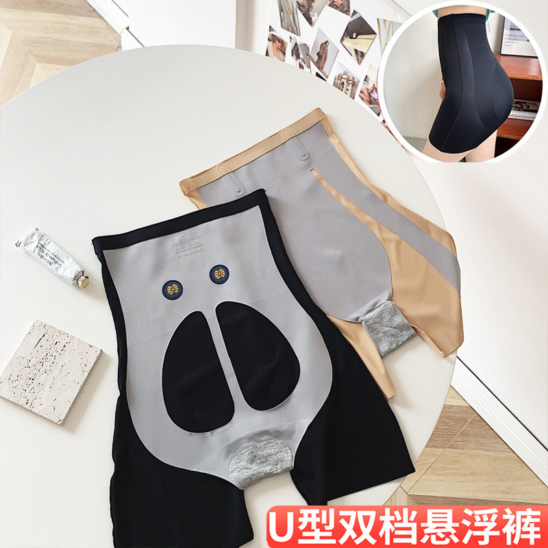 高腰鲨鱼打底裤女短裤魔力悬浮裤薄款收腹神器无痕安全内裤瑜伽裤