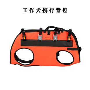 携行背包工作犬消防宠物狗大型老年伤残犬双肩背狗外出便携自背包