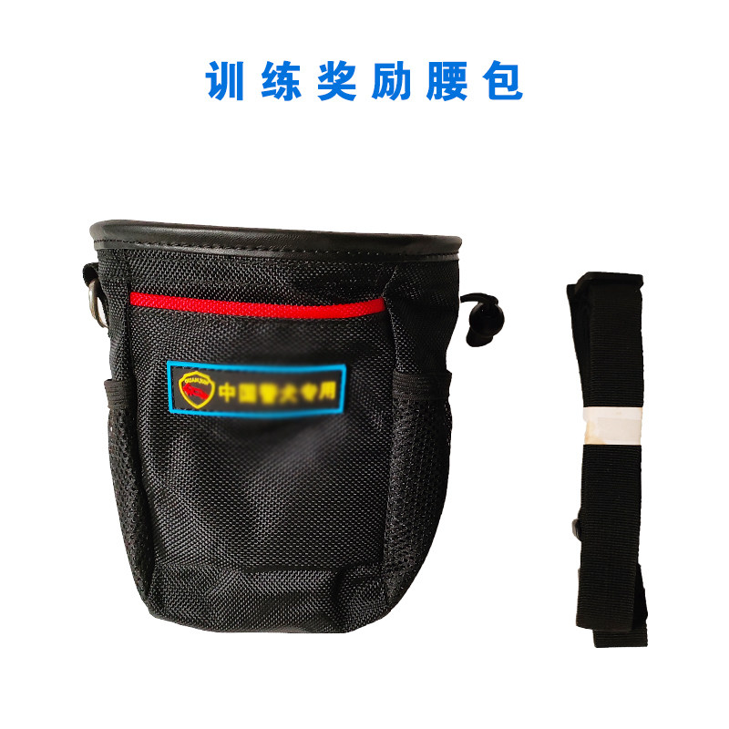 工作犬外出玩具食物奖励包